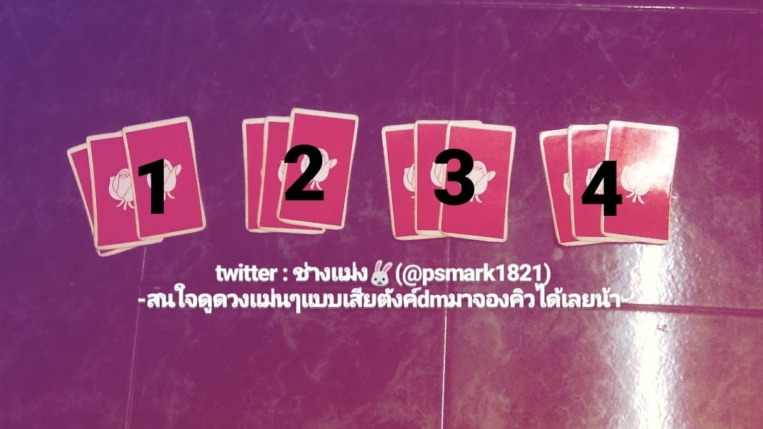 ช่างแม่ง🐰🏳️‍🌈 tweet media