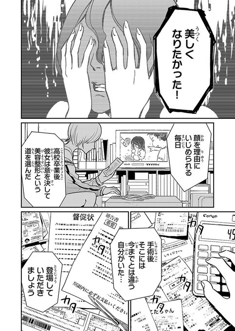 新連載のtwitterイラスト検索結果 古い順 新連載のtwitterイラスト検索結果 古い順