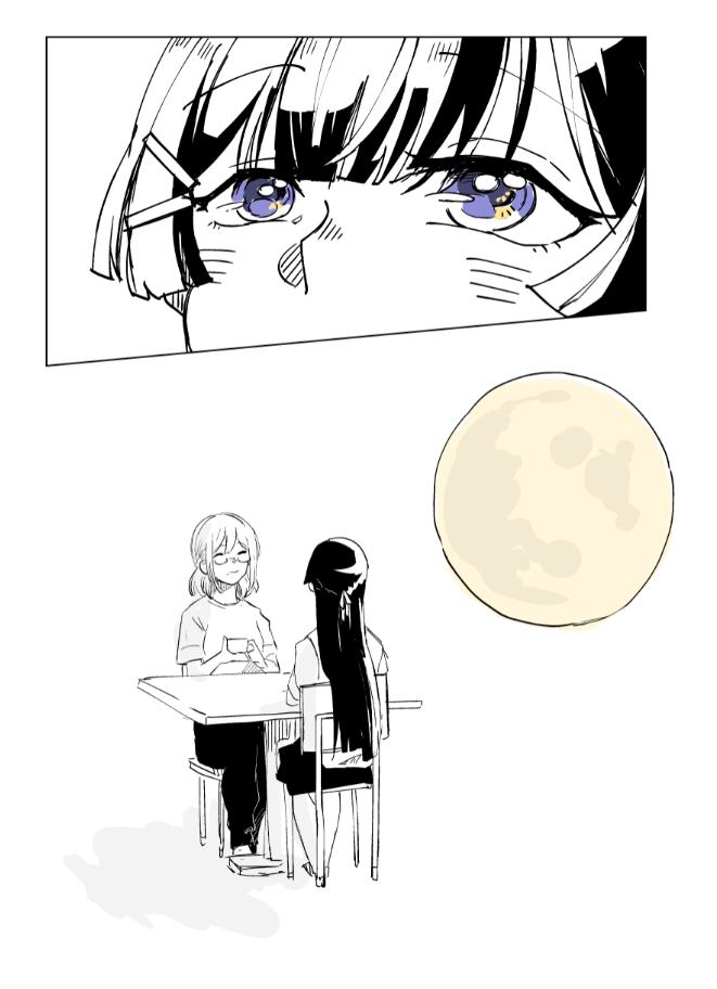 これからもやりたいことリストが埋まるといいですよねという漫画です 