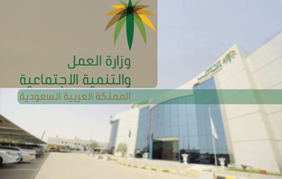 العمل 1078 خادمة رفضت العمل وبعضهن هربن السبيل