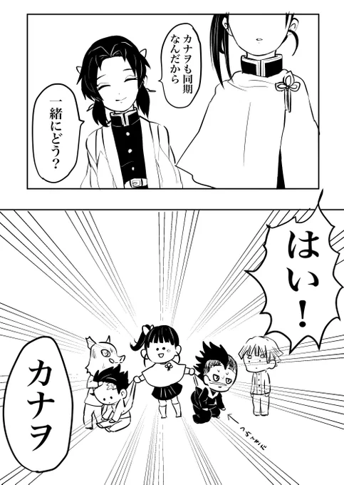 25話 