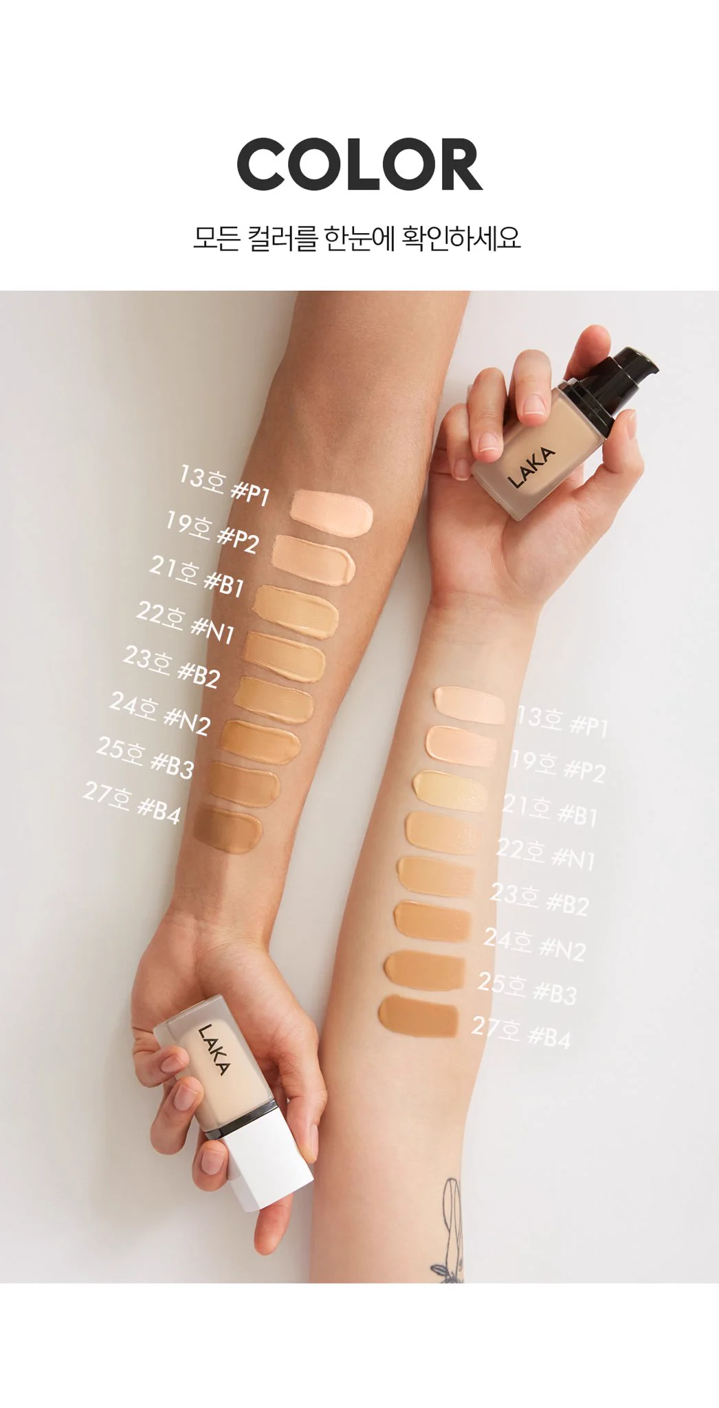 ユニセックスなコスメブランドLAKAの口紅が自然に色づいてオススメ！！！