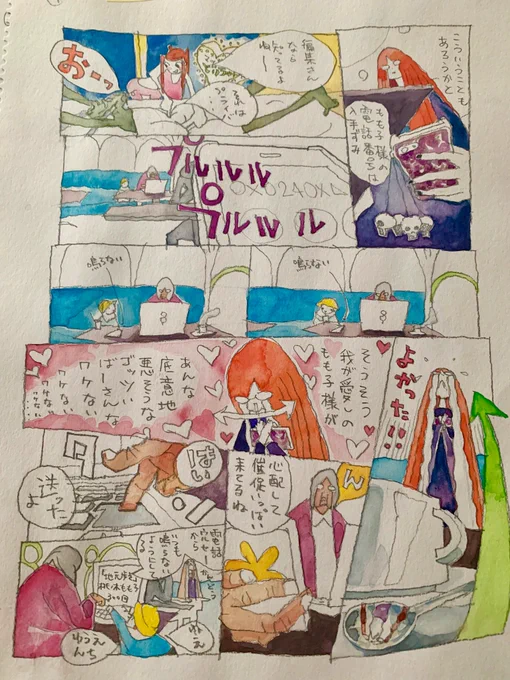 某誌で連載していたなんちゃってマンガ。あと2回くらいで終わらせようと考えたけど未完のまま。この後の展開をメモしていたものは無くしてしまった。
時間ができたらまとめたい。
これともう1つは、アニメに出来なくても何らかの形にしておきたい。昔からの企画。 