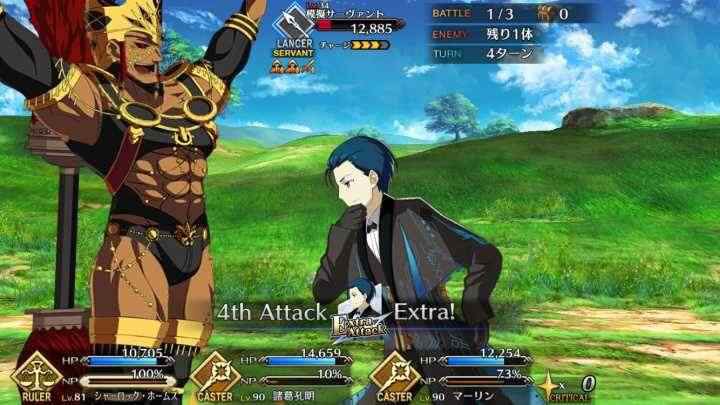“Homes stop trying to find the mystery of his bulge >_>.”