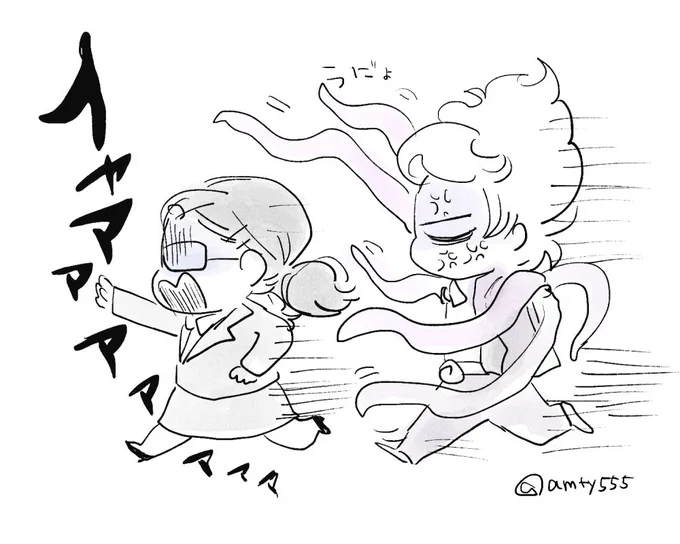 初期の?はきっと失敗ばっかして?あたりに追いかけられてた 