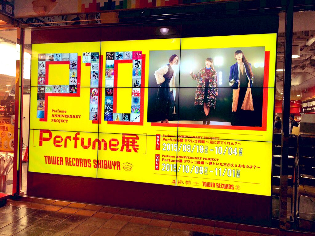 kyadowish's tweet photo. 4 years ago.
2015 ANNIVERSARY 10days
PPPPPPPPPP
BUDOUKaaaaaaaaaaN!!!!!
#Perfume #prfm
#PPPPPPPPPP
#PCubed #prfmBest
@TOWER_Shibuya https://t.co/R2pnTEt2eS