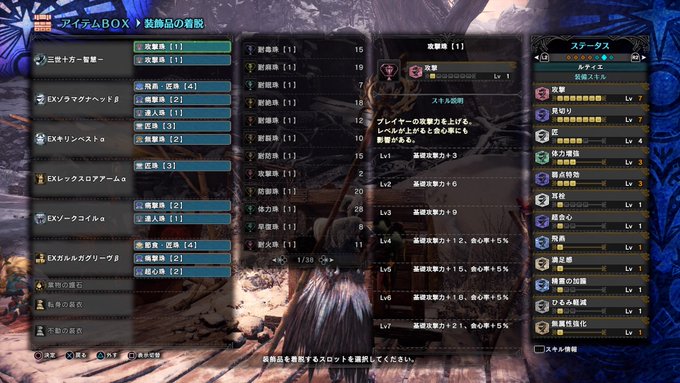 Mhwi 火力ヤバすぎ 操虫棍のテンプレ装備をまとめました モンハンワールド攻略 Matomehub まとめハブ Mhwi 火力ヤバすぎ 操虫棍のテンプレ装備をまとめました モンハンワールド攻略 Matomehub まとめハブ