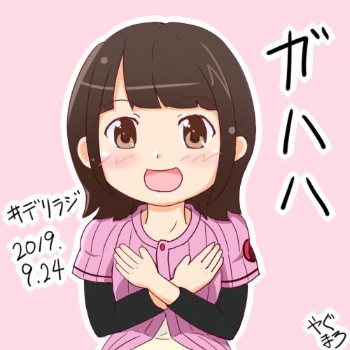 西明日香のデリケートゾーンのtwitterイラスト検索結果 西明日香のデリケートゾーンのtwitterイラスト検索結果