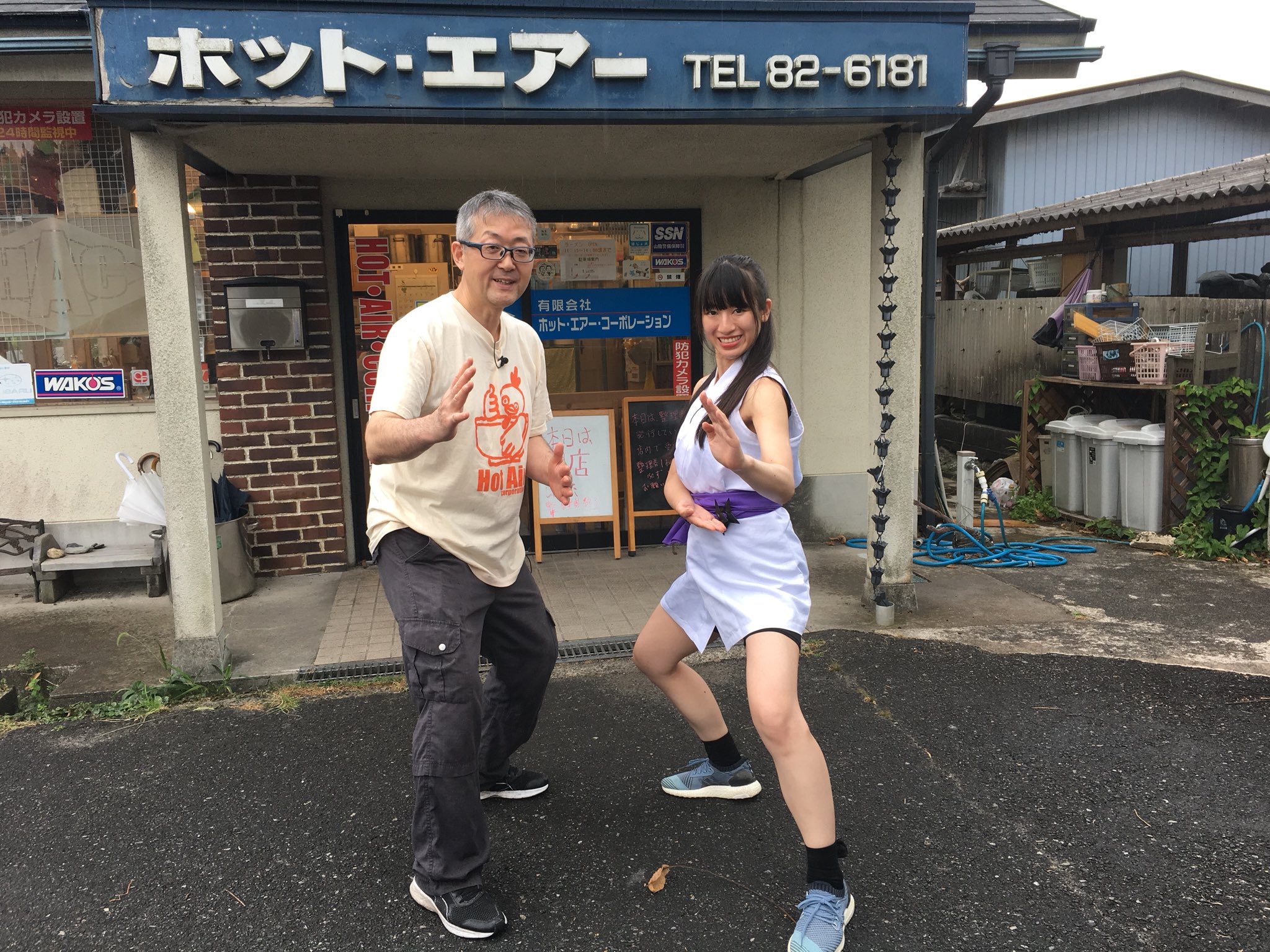 土橋商店 Twitter Search Twitter