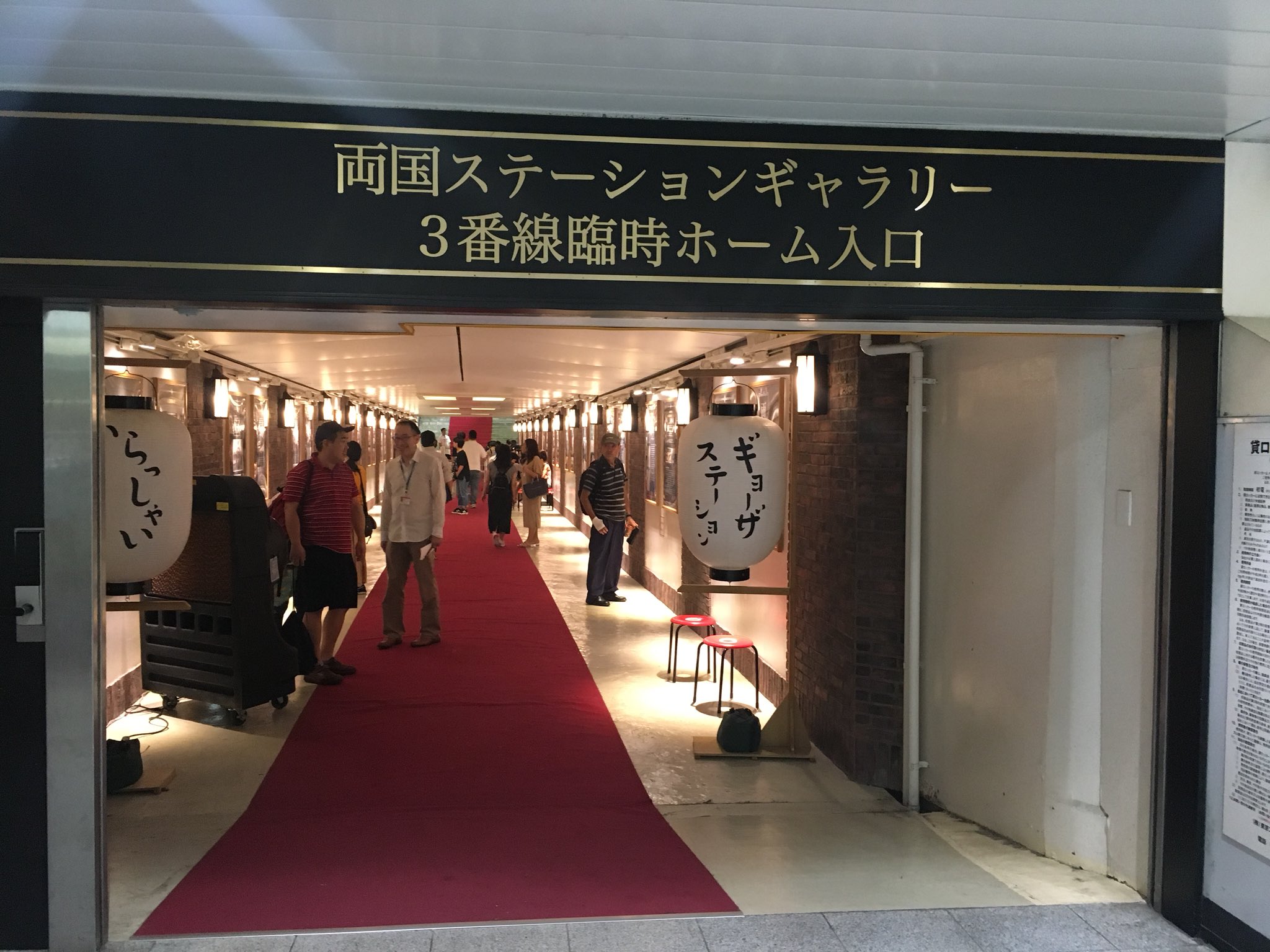 土橋商店 Twitter Search Twitter