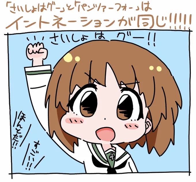 あとで気づいたんですが 