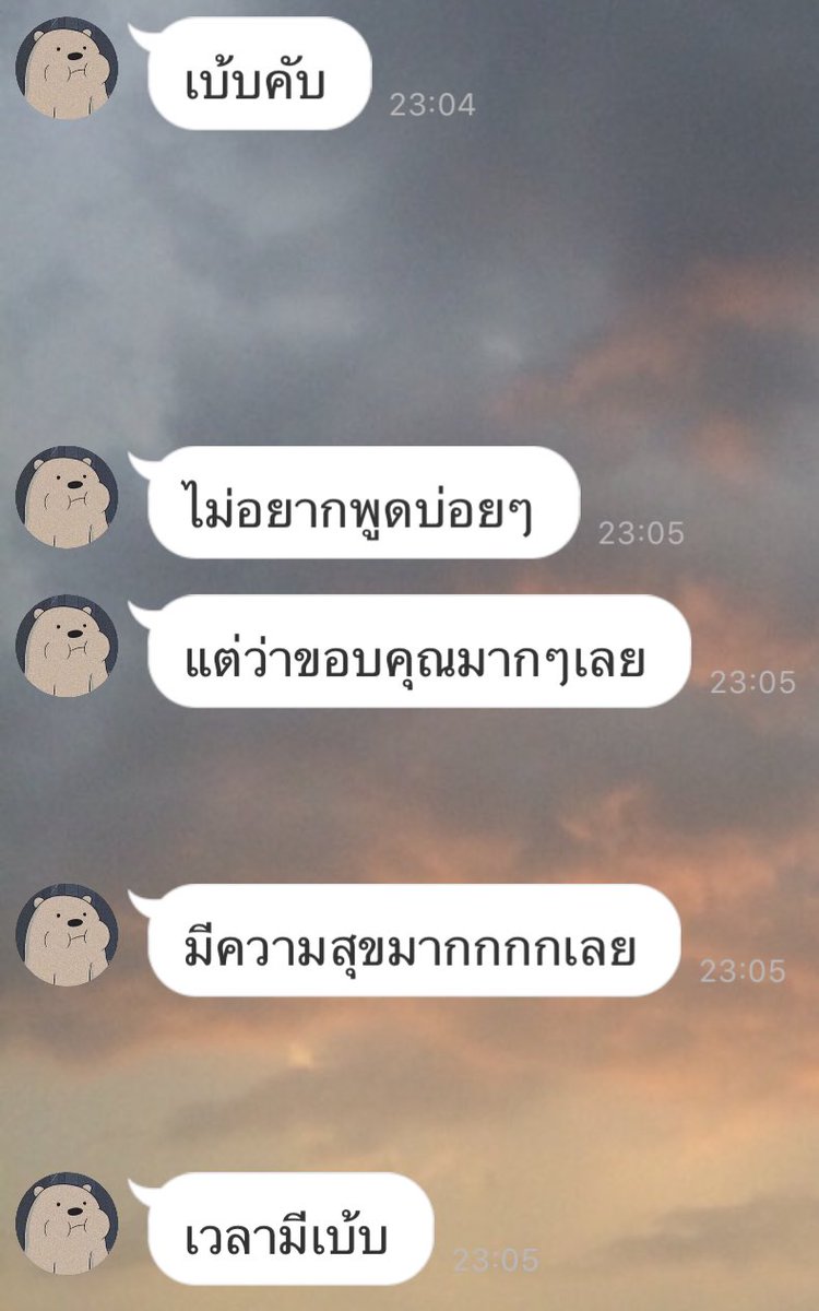 myfannaruk's tweet photo. น่ารักมากๆเลยแง้;—; #รีฟอลฟรี #rtฟอลฟรี #บอทใหม่ https://t.co/PrrmiVkloX