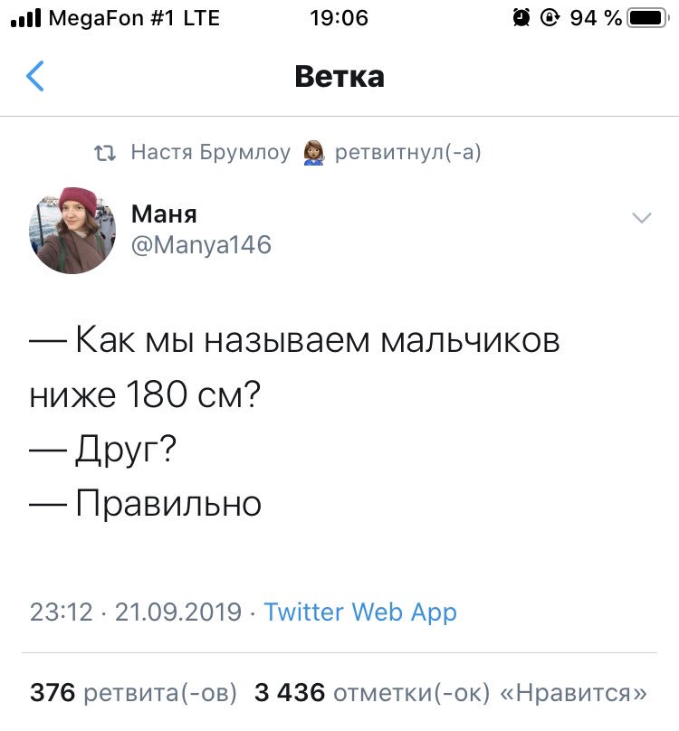 менеджер по еде tweet media