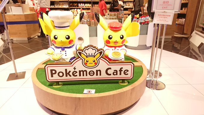 ポケモンカフェ大阪のtwitterイラスト検索結果 ポケモンカフェ大阪のtwitterイラスト検索結果