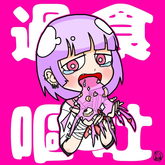 ピアス女子のtwitterイラスト検索結果 古い順