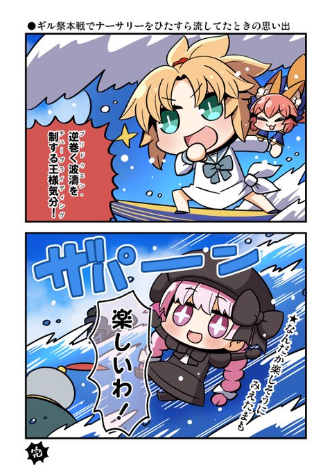 まりまりも Rockmarimarimo さんのマンガ一覧 いいね順 3ページ ツイコミ 仮 まりまりも Rockmarimarimo さんのマンガ一覧 いいね順 3ページ ツイコミ 仮
