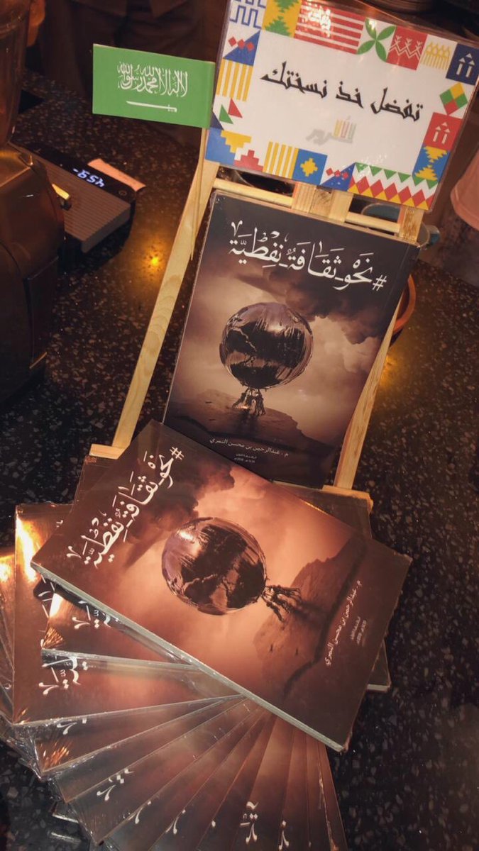 سُرور tweet media