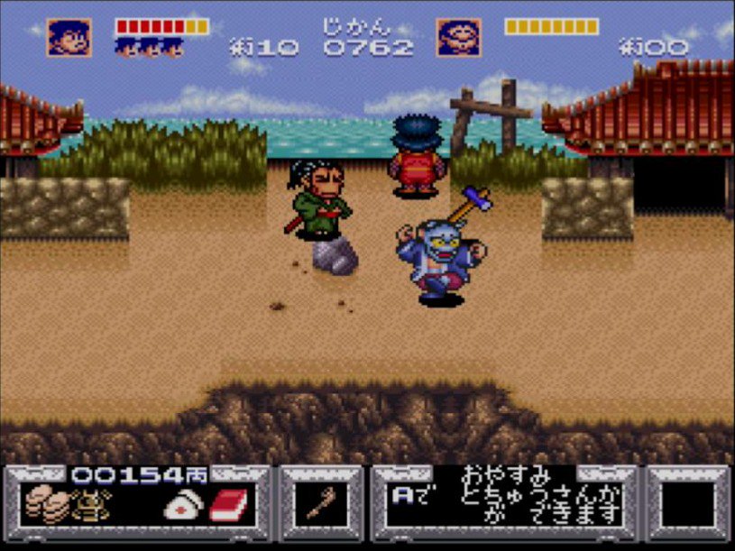 大自善 がんばれゴエモン ゆき姫救出絵巻 琉球ステージの般若が投げてくるカナヅチはイヤというほど喰らった T Co Unapfvyawz Twitter 大自善 がんばれゴエモン ゆき姫救出絵巻 琉球ステージの般若が投げてくるカナヅチはイヤというほど喰らった T Co Unapfvyawz Twitter