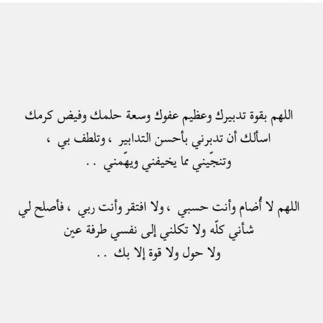 #تمديد_الاجازه_للثلاثاء