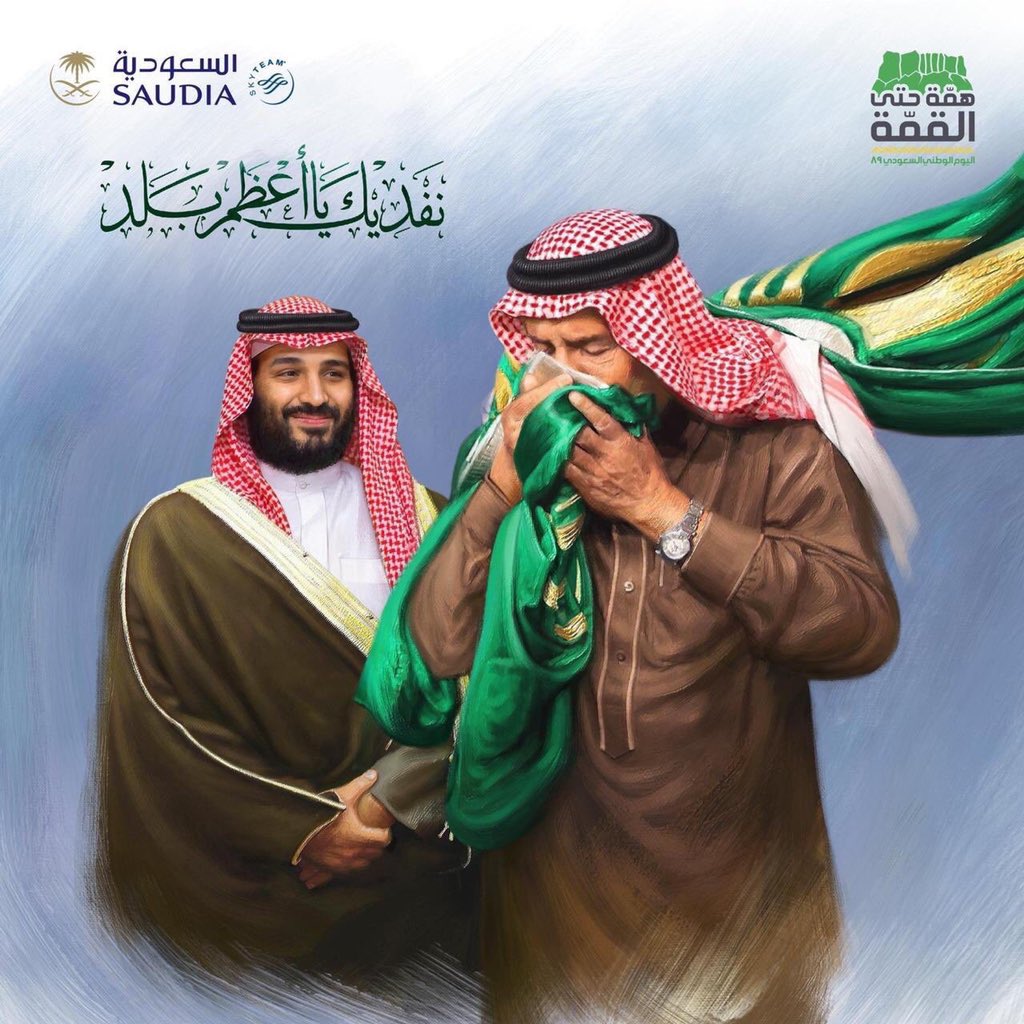 علي الزهراني tweet media