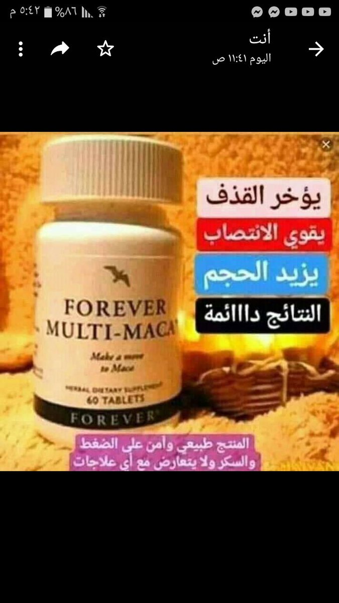 بعد طول انتظار 🤠🤠

الحل الفوري 🤓
لمشاكل الجنس
#سَِكٌسًٍَ
🔘لطلب عبر الخاص
#سًَكًسٍَِ