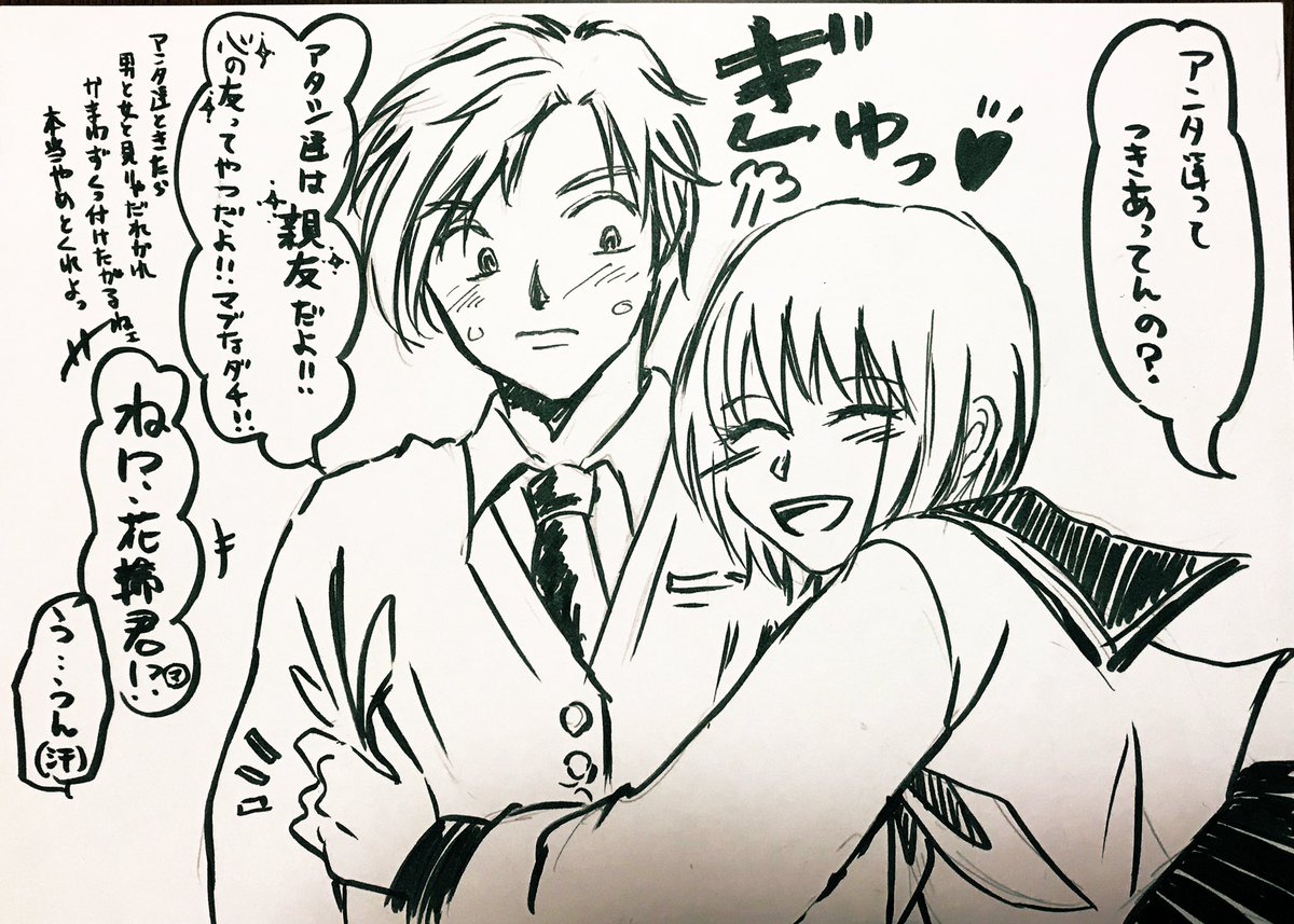 息抜き落描き花まる〜💕
花輪君に完っ全に『男友達』として気を許してる、まだ恋を知らないマルちゃんっていう関係の花まる💮好きです✨ 