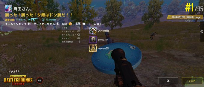Pubg 高画質 のtwitterイラスト検索結果
