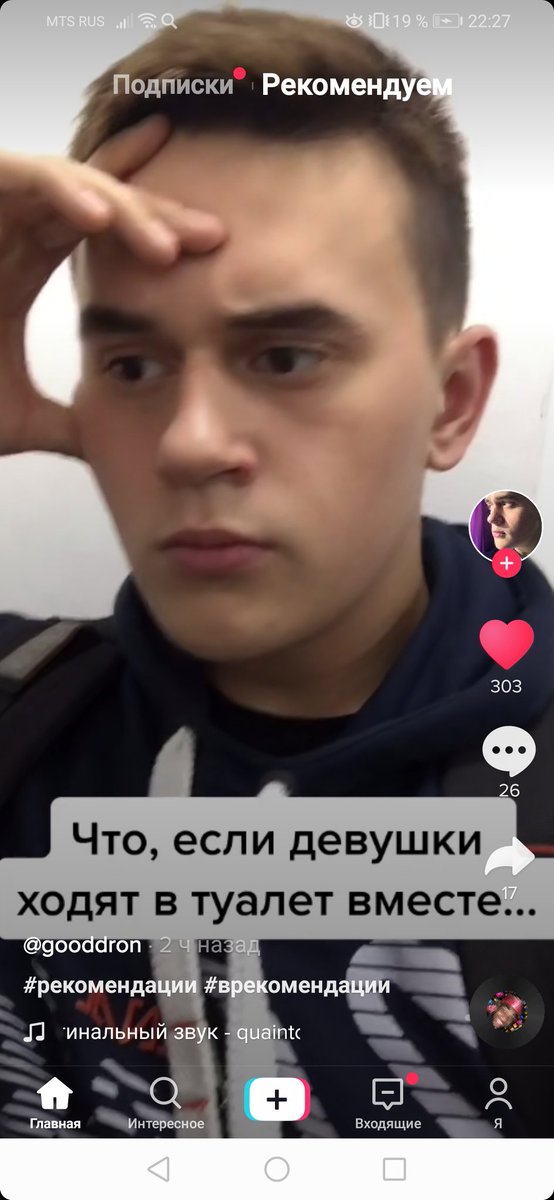 grennipid's tweet photo. Эх девочки, спалили нас https://t.co/NSfjOgDNyv