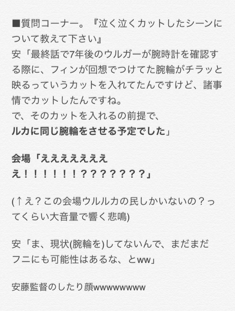 彼方のアストラ ネタバレ考察 アリエスはクローン 正体はなんぞ おいでよ アニメ考察の森