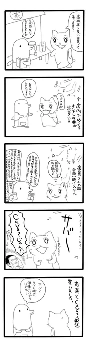 日記　発見 