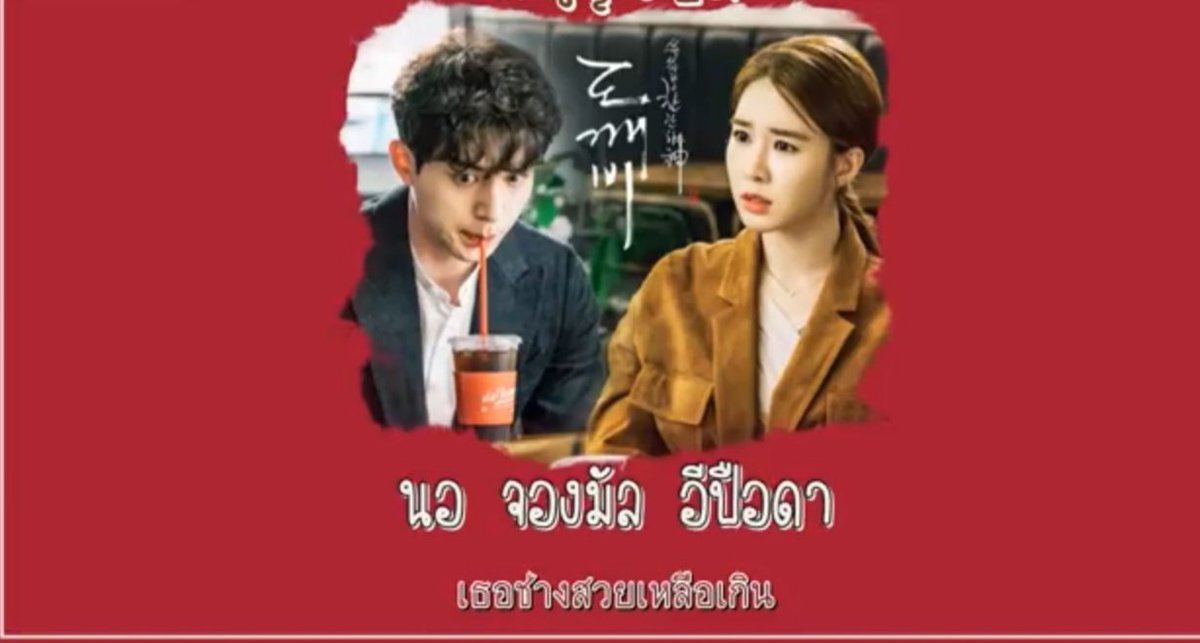 บะคู้ม tweet media