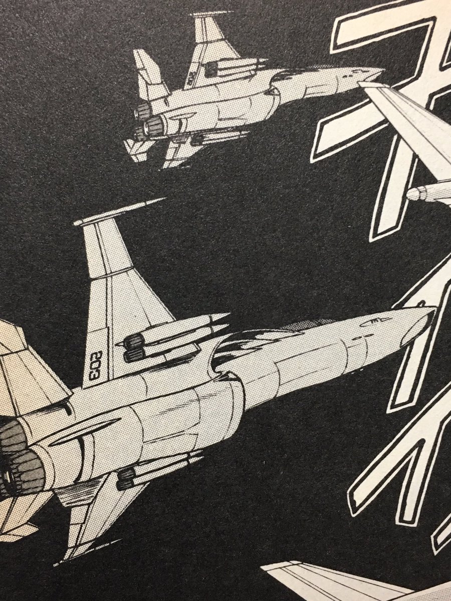 Yoshiyuki A Twitter 地球連邦空軍トリアーエズ
