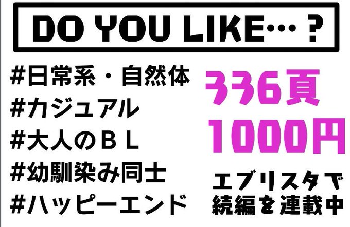同人イベントに 値札 は必要 テンプレートや値札立てのサイズまで作り方と目立つポイントを紹介 オリラボマガジン