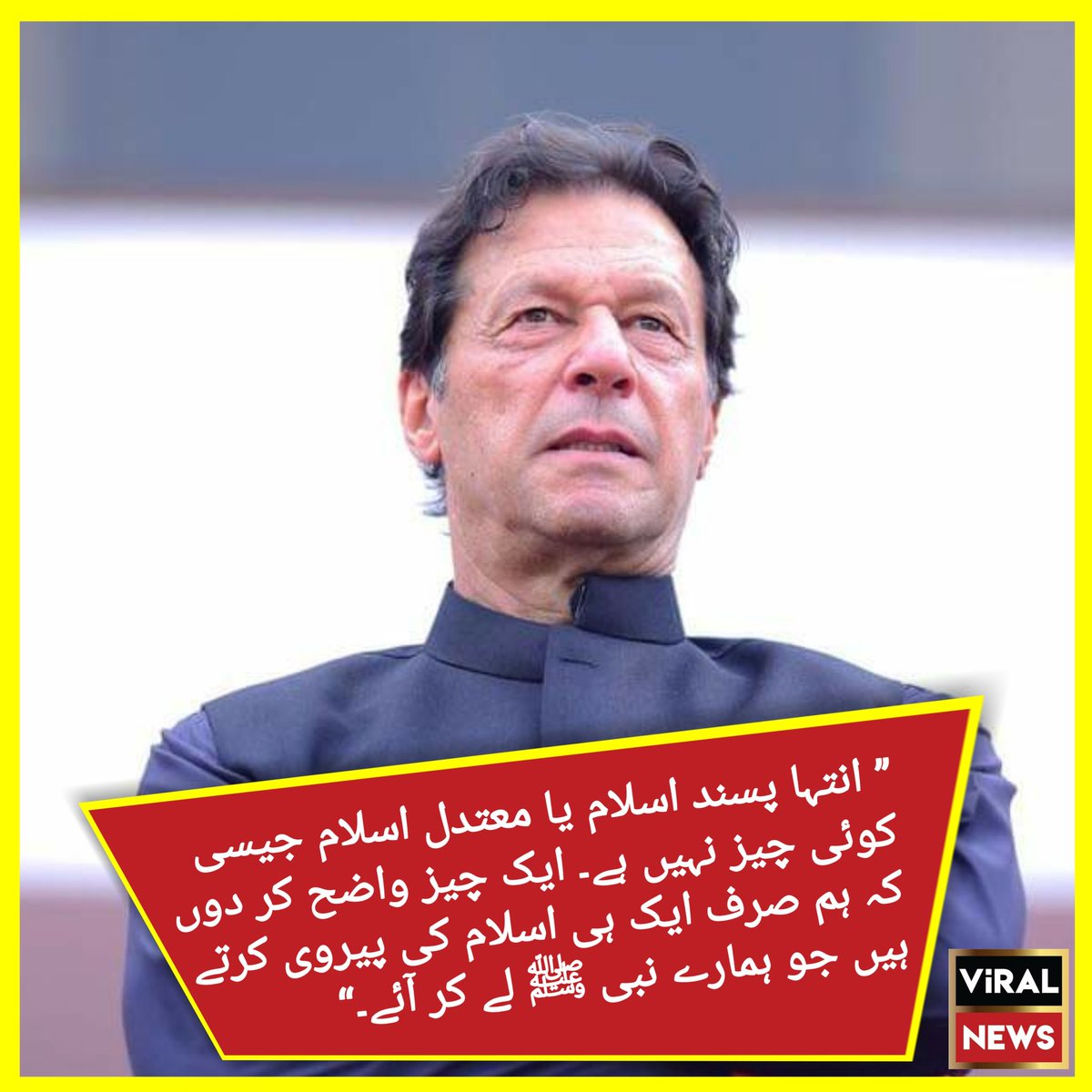 allvirals's tweet photo. #oneislam #ImranKhanDoctrine https://t.co/yTyeaR2kal