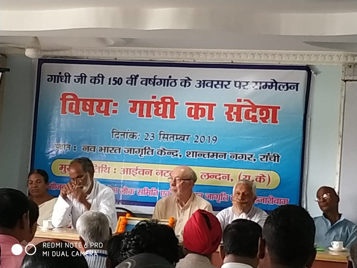 NBJKIndia's tweet photo. A Convention upon #GandhiKaSandesh
23 September 2019, Ranchi : On 150th birth anniversary of Mahatma Gandhi, Jharkhand Lok Samiti & NBJK organized a convention upon “Gandhi Ka Sandesh” or Message of Gandhi. Mr. Ivan Nutbrown was the chief guest. 2 Oct #GoodwillDay in Jharkhand. https://t.co/Z1Ssa6ayGq