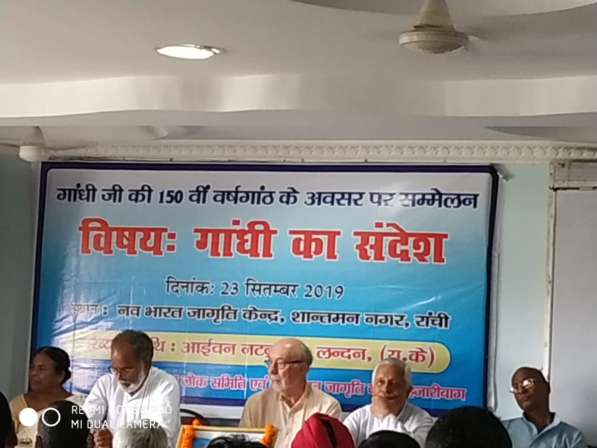 NBJKIndia's tweet photo. A Convention upon #GandhiKaSandesh
23 September 2019, Ranchi : On 150th birth anniversary of Mahatma Gandhi, Jharkhand Lok Samiti & NBJK organized a convention upon “Gandhi Ka Sandesh” or Message of Gandhi. Mr. Ivan Nutbrown was the chief guest. 2 Oct #GoodwillDay in Jharkhand. https://t.co/Z1Ssa6ayGq