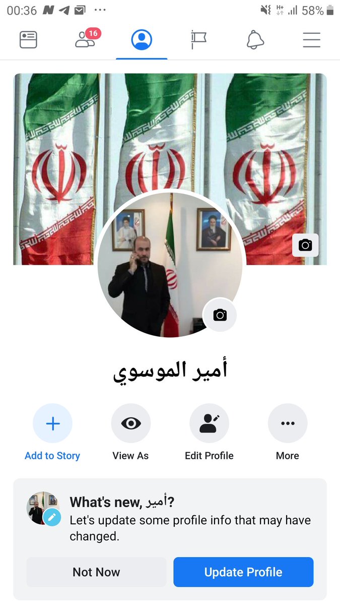 AmirMousawi7's tweet photo. هذا حسابي عالفيسبوك لمن يرغب معرفته،
يمكننا التواصل عبره بعد إنتهاء الحضر في 10 أكتوبر إن شاء الله تعالى https://t.co/fTbWXM4iDE