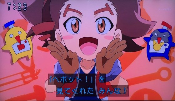 注目 画像ツイート ヘボット 10ページ目 アニメレーダー