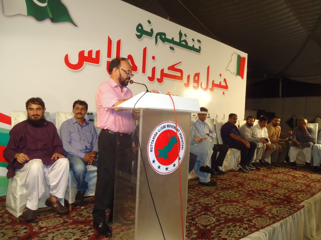 MirzaYasarBaig1's tweet photo. ۔KW&SB میں لیبر ڈویژن اور متحدہ ورکرز فرنٹ (CBA) کی"تنظیم نو" کے پروگرام سے کنوئینر ایم کیو ایم پاکستان ڈاکٹر خالد مقبول صدیقی بھائی، رکن رابطہ کمیٹی خواجہ اظہار بھائی، راشد سبزواری بھائی نے ساتھیوں سے بات چیت کی۔
#LabourDivision #MQMpk
@IzharulHassan @rashaidsubzwari https://t.co/QsxnXALfHD