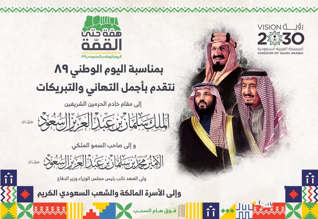 1Rashed111 tweet picture