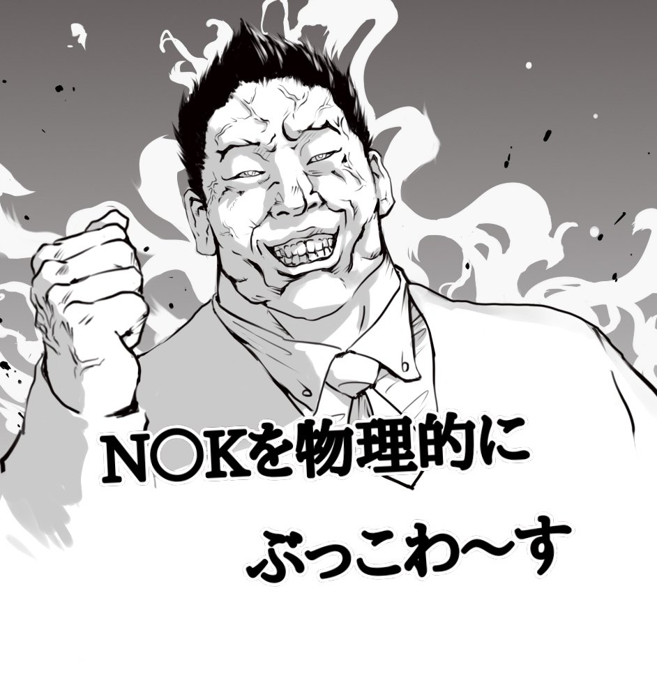 バキ化 Twitter Search バキ化 Twitter Search