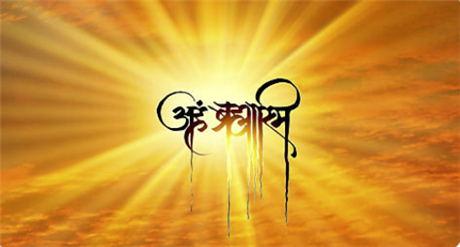 परब्रह्मं is  #Consciousness the source of creation itself. It (not he or she) is not independent of us. It's totality of everything. So when one call oneself अहंब्रम्हास्मि that time one isn't talking about individual self but talking about discovery & expression of divine within
