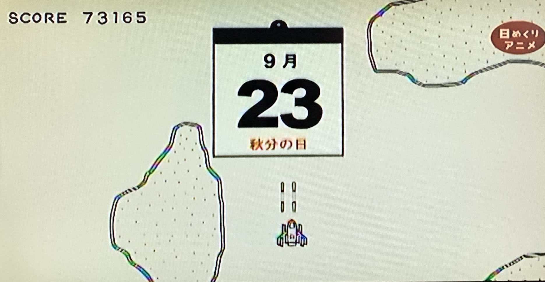 日めくりアニメ Twitter Search Twitter