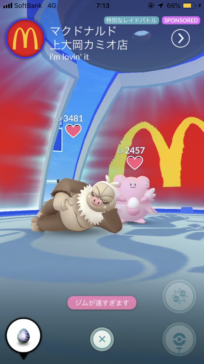 うたいち ポケモン Goあれ 青チーム2人しか設置されてないよどいうことこれだとカイリキごり押しいけるなぁ 赤と青チームの人って倒しにくい設置の場所 実際5人設置されてたとしても少ないトゲチックとシャワーズを間に入れるジムも少ないし倒しやすいんだよ