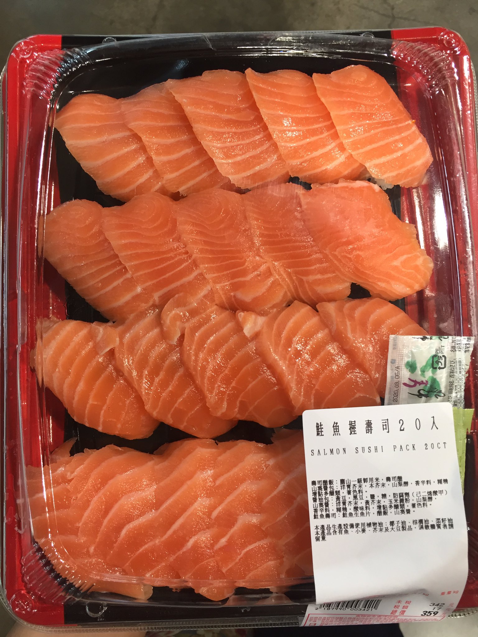 マウス 9 23 月 先日 わたしは三原japanの動画を見るときがサーモン握り寿司を食べたい 今週 コストコで サーモン握り寿司は30元安くなります おいしい T Co Lxwukldaxx 三原japan Sanyuan Japan 三原慧悟 Jun醬 Tommy コストコ