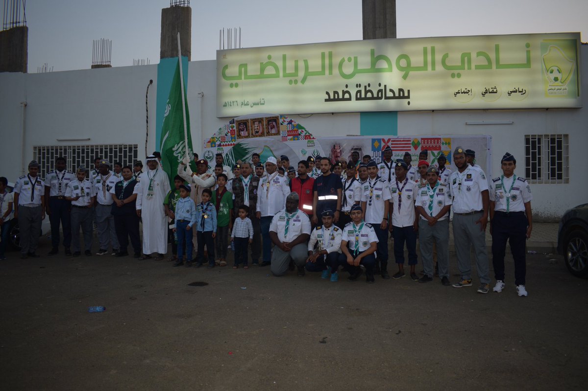 تحت رعاية محافظة محافظة ضمد انطلقت مساء اليوم مسيرة ( مملكة العز) والتي شارك فيها جميع الدوائر الحكومية بالمحافظة
كما شاركت الفرق الكشفية بنادي الوطن من جوالة ومتقدم في المسيرة وبحضور رئيس مجلس الإدارة وأمين النادي
#همة_حتى_القمه #اليوم_الوطني_السعودي_89