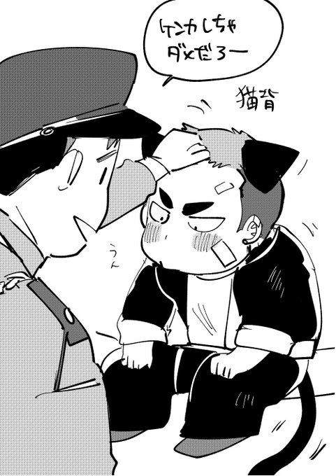 ヤンネコのtwitterイラスト検索結果 古い順 ヤンネコのtwitterイラスト検索結果 古い順