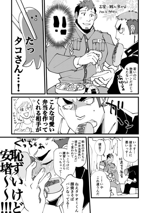 ヤンネコ を含むマンガ一覧 古い順 ツイコミ 仮 ヤンネコ を含むマンガ一覧 古い順 ツイコミ 仮