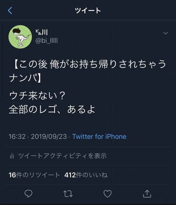 すごいいいね:リツイート比だな 