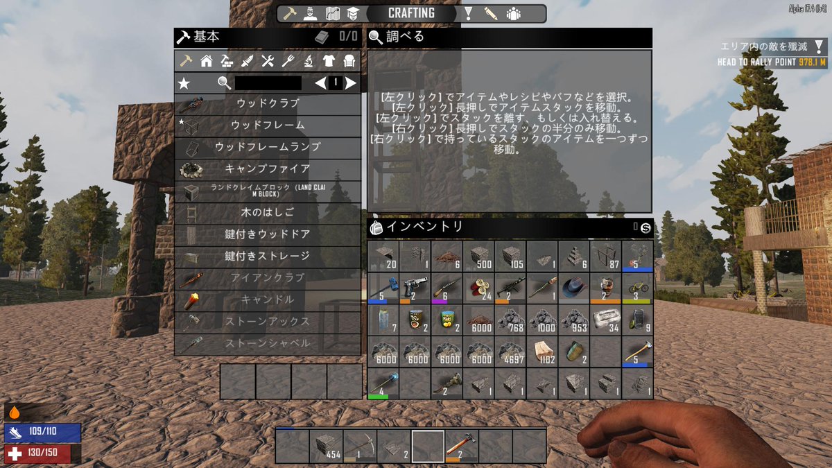 Cecil せしるおじさん お 日本語化できた 艸 ちぃちぃさんありがとー 7dtd 7daystodie 日本語化 Cecil せしるおじさん お 日本語化できた 艸 ちぃちぃさんありがとー 7dtd 7daystodie 日本語化